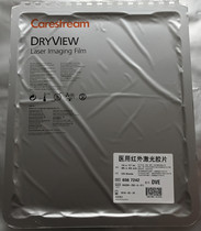 Kodak 5950DVE Medical infrared laser dry film CT film 14*17 8*10 10*12 11*14