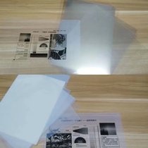 Package A4 full transparent film printing paper plate printing PETA3 film Inkjet film Anti-warping and anti-roll