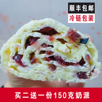 Inner Mongolia specialty fresh milk skin cheese cranberry milk roll 250g dairy towel roll ~ tender