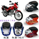 Jincheng motorcycle jc125-17bv running Jinxuan