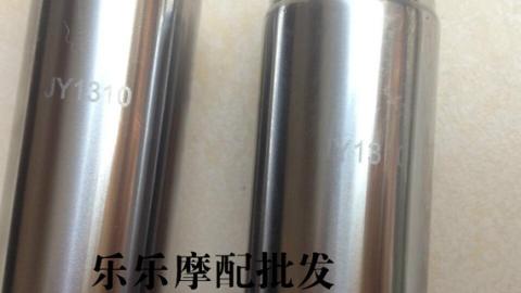 Giảm xóc xe máy HJ125-16 / HJ150-6-6A-6C giảm xóc trước xe máy giảm xóc phanh trước phuộc trước 	giảm xóc hơi xe máy