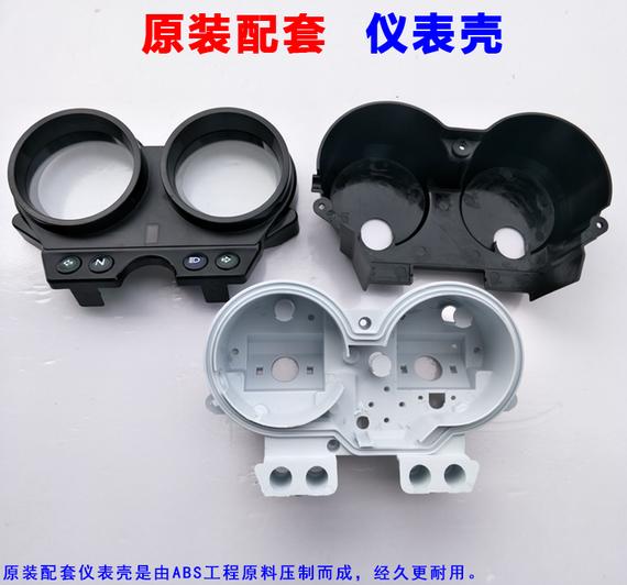 Bộ phận sửa đổi dụng cụ xe máy ứng dụng ban đầu bay Ken xác thực EN125-2A F lắp ráp dụng cụ - Power Meter đồng hồ điện tử xe vision