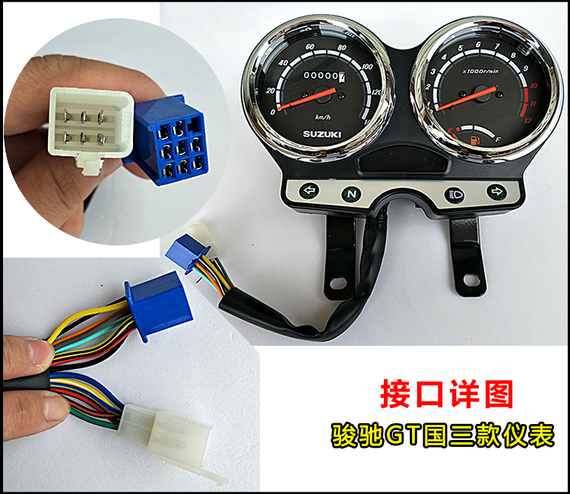 Phụ kiện xe máy Qingqi GT125 Junchi QS125-5A-5C-5F lắp ráp bảng mã đo đường - Power Meter mặt đồng hồ xe sirius