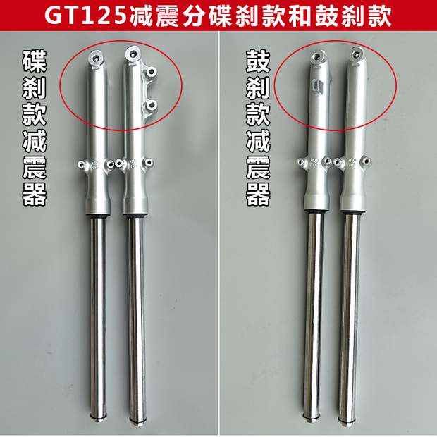 Qingqi Junchi QS125-5A-5B-5C GT125 bánh xe trước bằng nhôm bánh xe vòng nhôm vành trước và bánh sau bằng nhôm - Vành xe máy giá lốp xe lead bánh sau
