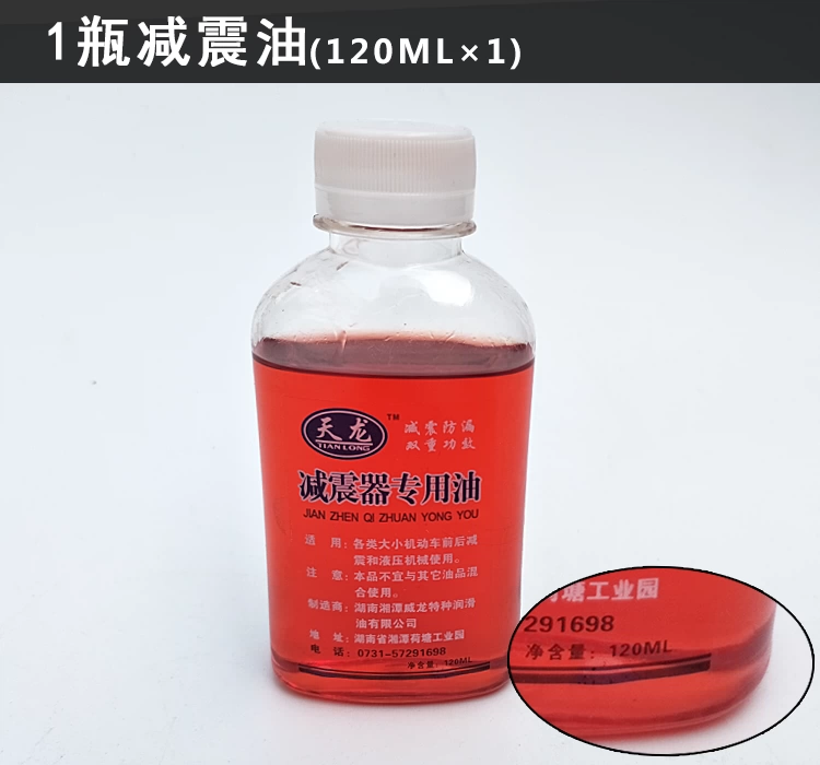Phớt chống sốc xe máy Honda WY125 phía trước giảm xóc dầu Dấu ngã ba trước 31 * 43 * 10.3 phủ bụi phổ quát