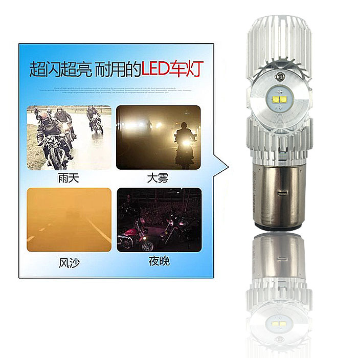 Đèn xe điện vạn năng 125 xe máy led đèn pha siêu sáng xa và gần ánh sáng tích hợp đèn pha đôi sửa bóng đèn đèn xenon siêu sáng cho xe máy