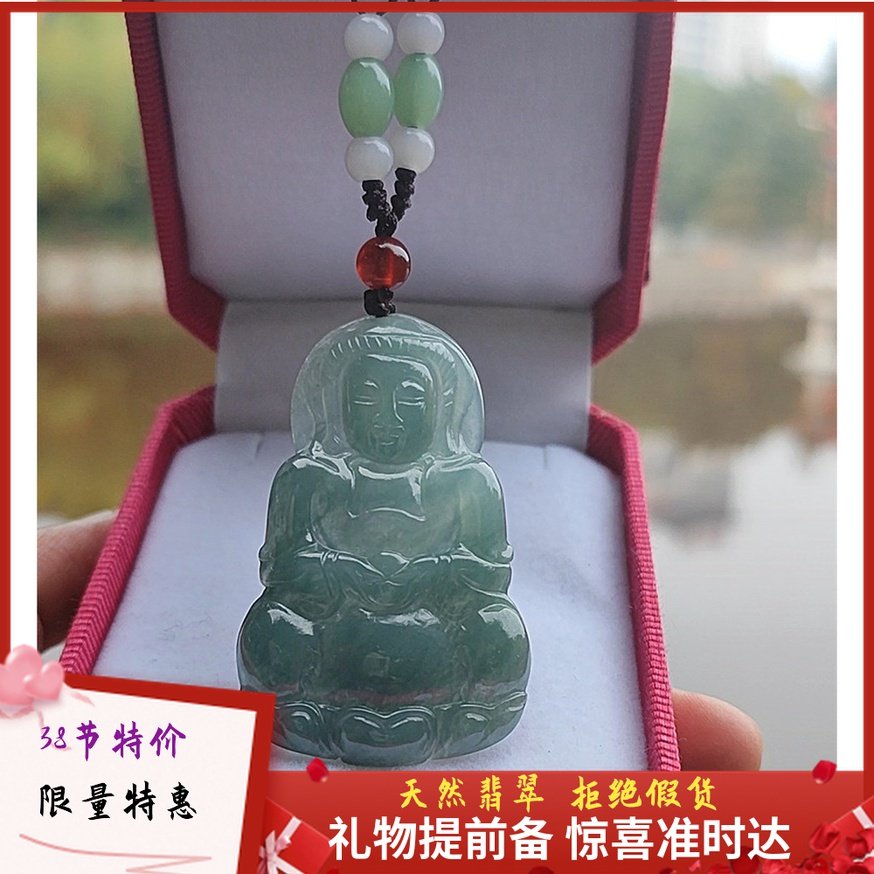Emerald A Cargo Ice Seed Oil Green Guanyin Jade Pendant Myanmar Jade Pendant Necklace Pendant Male Certificate Festival Gifts