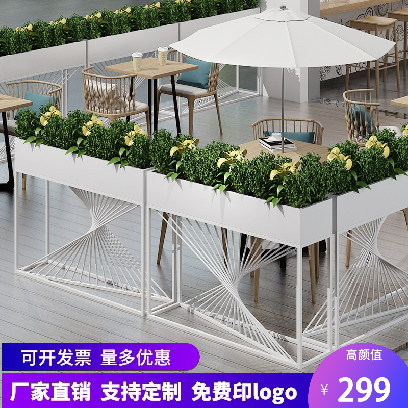 Outdoor Partition Flower Trough Restaurant Fence Wrought Iron Outdoor Railing Commercial Milk Tea Shop Courtyard Decoration Green Plant Flower Stand