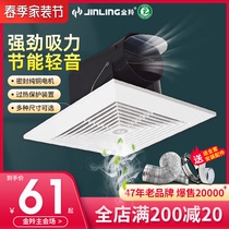 Golden Antelope Exhaust Fan 10 Inch Ceiling Suction Top Ducted 12 Kitchen Powerful Silent Toilet Ceiling Exhaust Ventilation