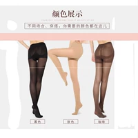 Vớ dầu vớ vớ skinny dày cộng với chân váy legging đẹp cho nữ mùa thu và mùa đông - Vớ giảm béo