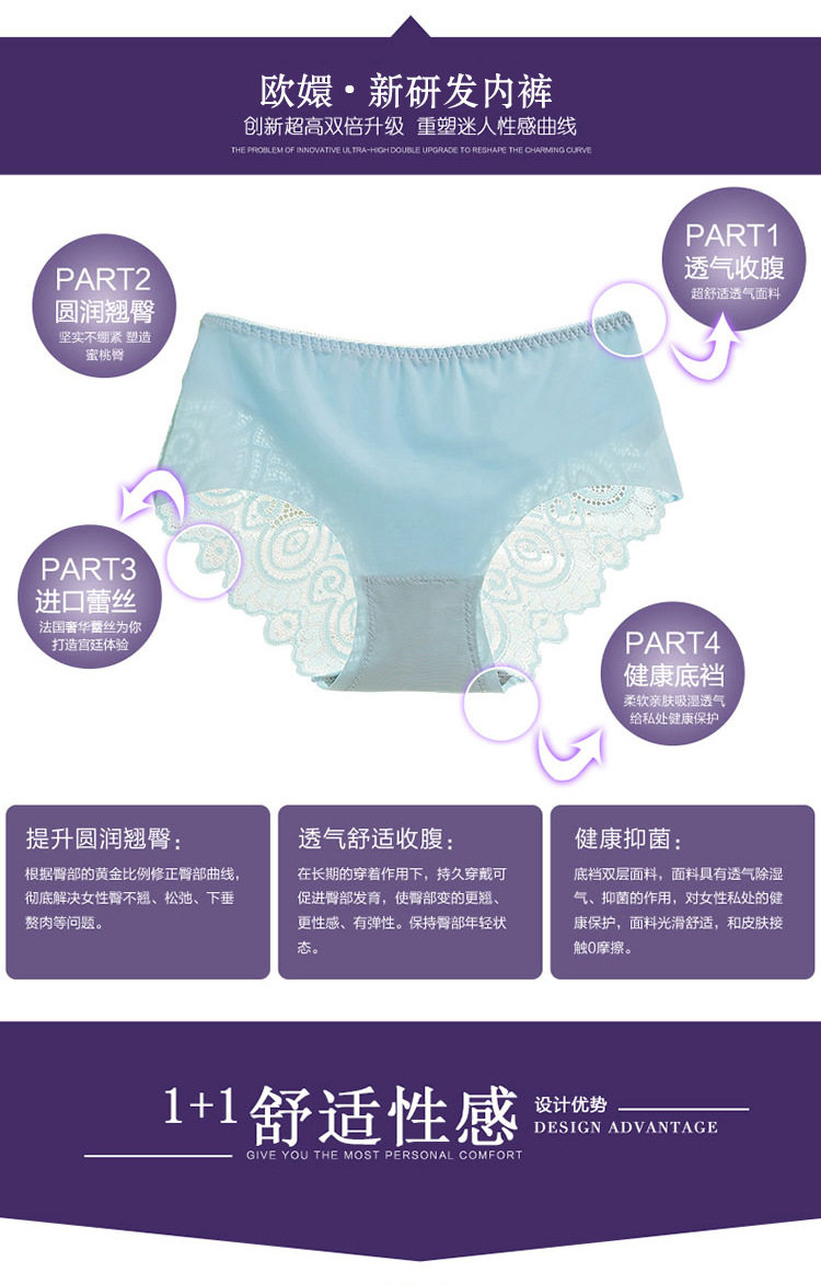Slip jeunesse en soie Ice - Ref 643472 Image 22