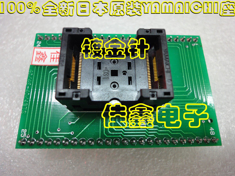 Japan YAMAICHI conversion test seat adapter WL-TSOP48-U1 SA247-B005 SB247
