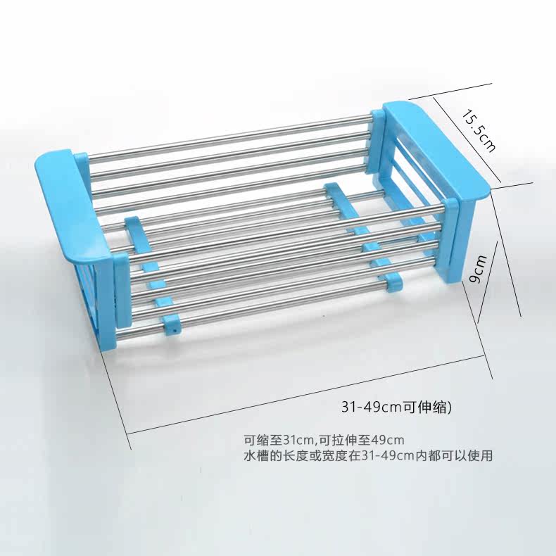 蓝色沥水架尺寸.jpg