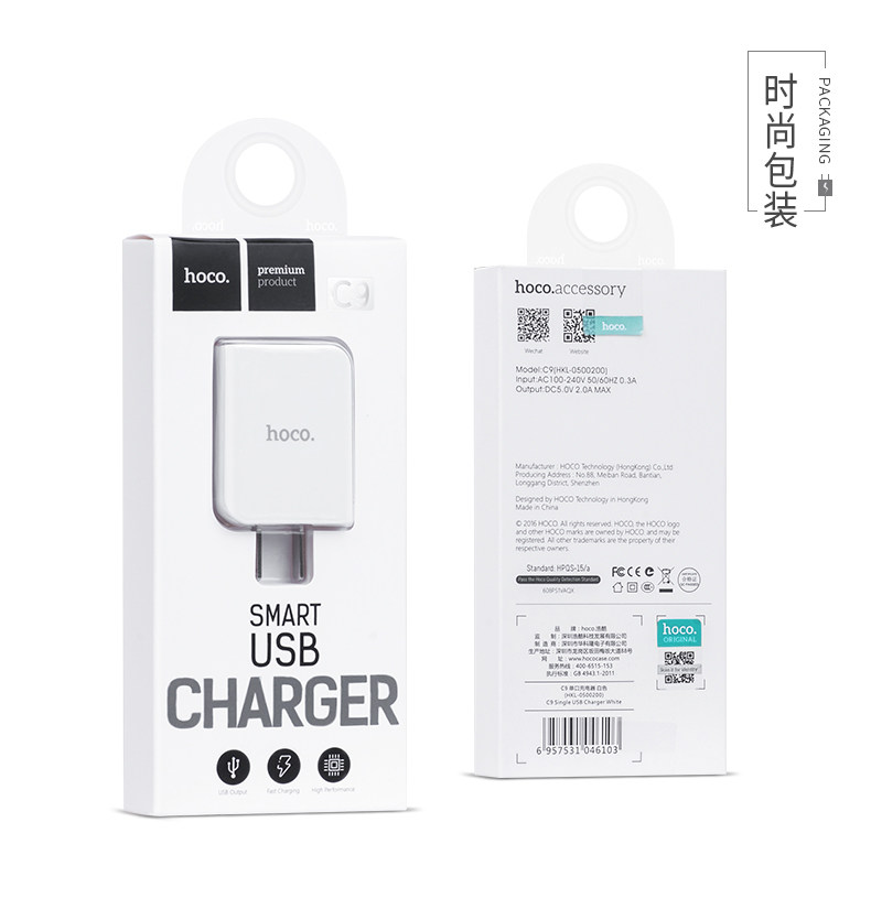 chargeur HOCO pour téléphones APPLE APPLE IPHONE6 - Ref 1299265 Image 21