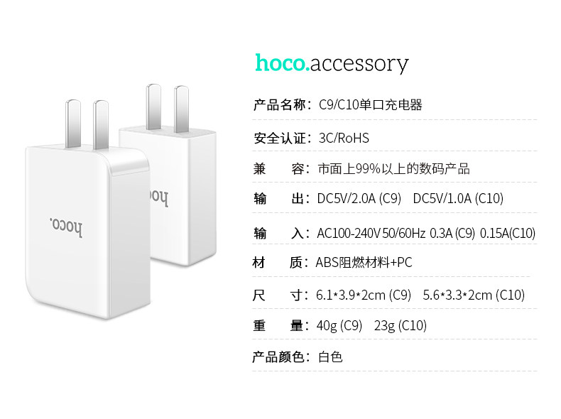 chargeur HOCO pour téléphones APPLE APPLE IPHONE6 - Ref 1299265 Image 15