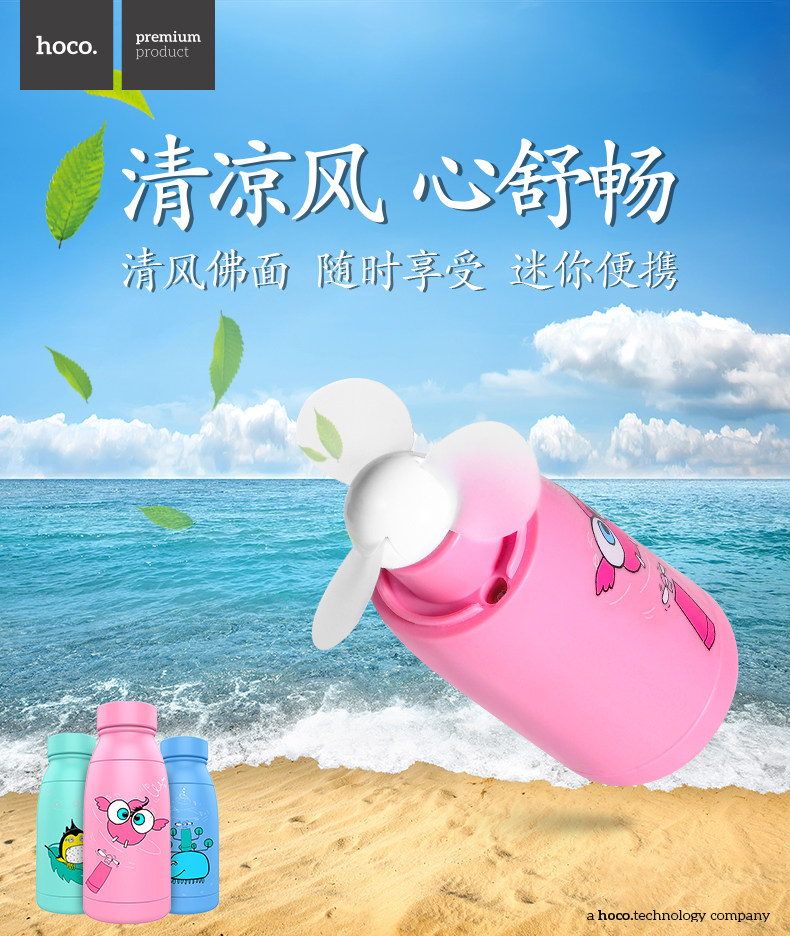 Ventilateur USB - Ref 400794 Image 6