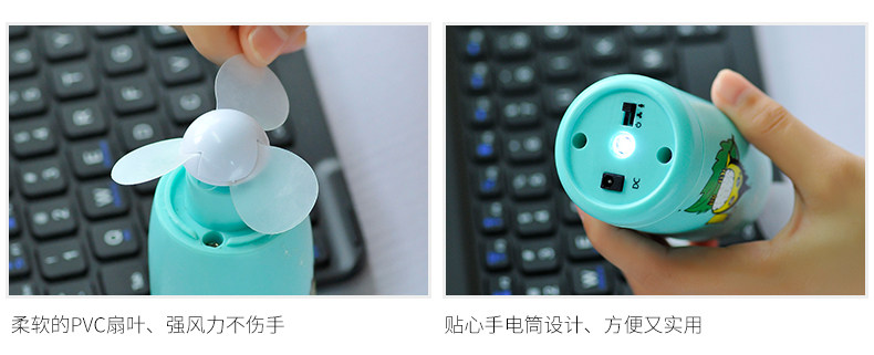 Ventilateur USB - Ref 400794 Image 14
