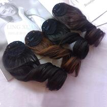 Medium-point mini-roll bangs wig second Net red wig bangs French female air tremolo wig bangs