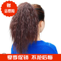 Claw clip ponytail wig short corn beard hot ponytail female fluffy realistic pear flower grab clip fake ponytail long curly hair