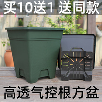 Square plastic green mountain root control pot thickened rose flower pot planted breathable root simple green flower pot