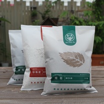 General-purpose bottom soil ceramsite flower-raising perlite vermiculite cuttings nursery orchid cultivation medium soil