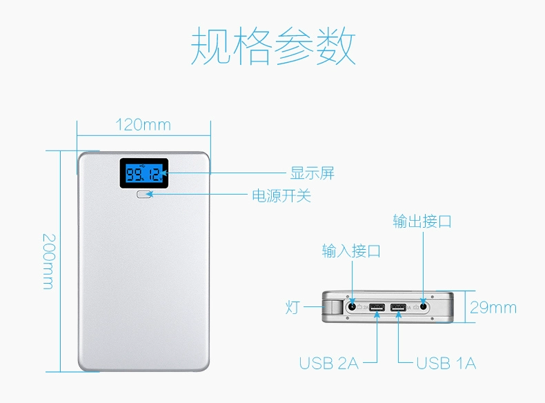 Máy tính xách tay sạc kho báu 19 v điện bên ngoài Lenovo 20 v Dell dell siêu công suất lớn máy tính điện thoại di động sạc dự phòng evalu