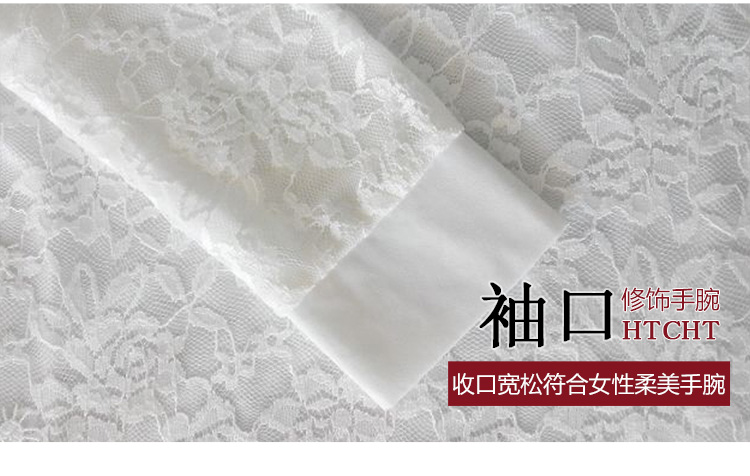 Cộng thêm áo sơ mi ren nhung ấm áp mẫu nữ 2018 thu đông Hàn Quốc phiên bản áo khoác voan phía dưới áo khoác mỏng mỏng dài tay sơ mi trắng tay phồng