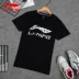 Trung Quốc Li Ning Áo thun ngắn tay nam mùa hè BAD FIVE Cotton thoáng khí Kích thước lớn Áo thun nam - Áo phông thể thao Áo phông thể thao
