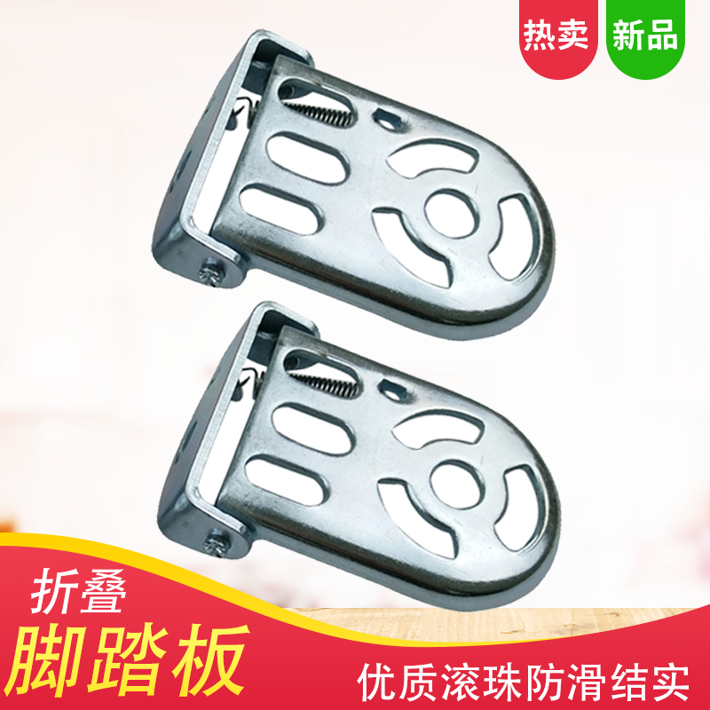 Fast Demolition Bike Foot Pedal Hiking Bike back seat Foot Pedal Fold Thickening foot riding accessories to put foot down