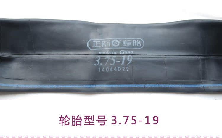正 新 3,75-19 Xe máy 正 新 轮胎 375-19 Sông Dương Tử 750 xe bọ cạp Hạ Môn lốp xe máy inoue