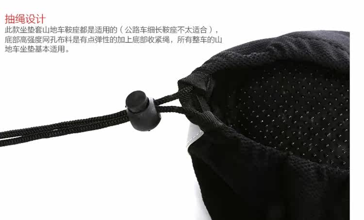 Selle de vélo - Ref 2350011 Image 22