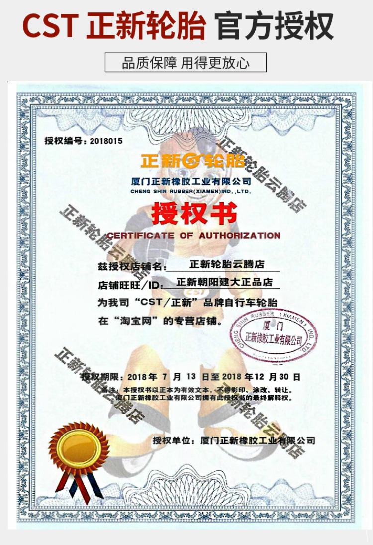 正 新 3,75-19 Xe máy 正 新 轮胎 375-19 Sông Dương Tử 750 xe bọ cạp Hạ Môn lốp xe máy inoue
