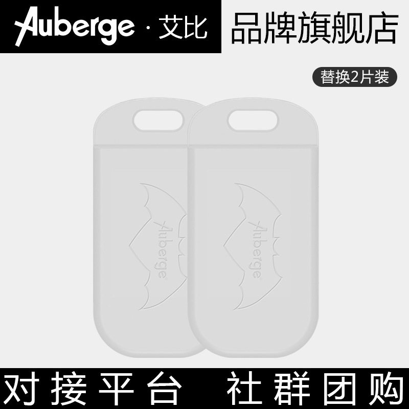 French Mosquito Repellent Bracelet PREGNANT WOMAN BABY BOY BABY OUTDOOR ANTI-MOSQUITO RING WATERPROOF REPLACEMENT DRESS