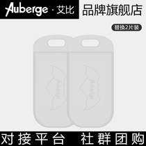 French Mosquito Repellent Bracelet PREGNANT WOMAN BABY BOY BABY OUTDOOR ANTI-MOSQUITO RING WATERPROOF REPLACEMENT DRESS