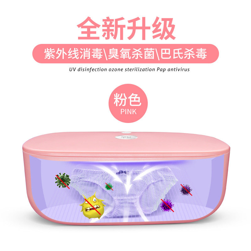 Underwear Toy Bottle Disinfection Machine Mini Drying Travel Home Portable Cosmetics Ultraviolet Germicidal Dry Clothesbox