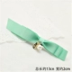 A179 Double Pearl Mint Green