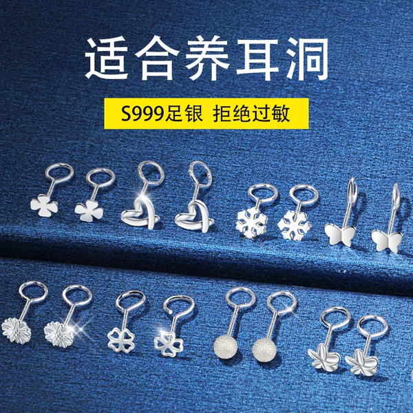 Товары от 风尚首尔饰品