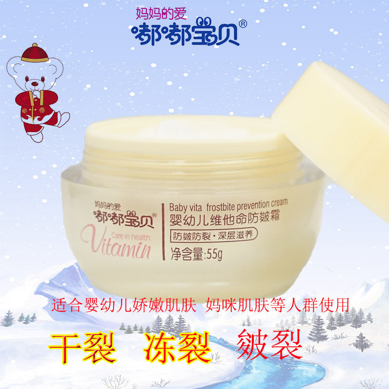 Dudu Baby Children's Cream Moisturizing Moisturizing Moisturizing Autumn and Winter Baby Baby Cream Moisturizing Cream Anti-Crack Cream