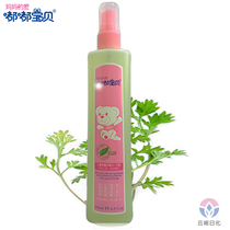 Tuk-tuk Baby Agrass honeysuckle Agrass Children flower dew water mosquito bites anti-title spray floral dew