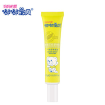 Tuk-tuk Baby Mosquito Bite Cream Child Mosquito Bite Cream Baby Up To Summer Season