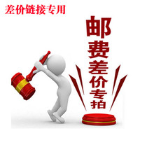 The difference of difference connection difference just how much to take a 1-Yuan superimposed number of shots