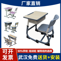 Primary and secondary school students lift desks and chairs tutoring remedial training classes childrens single-double learning desk home writing desk