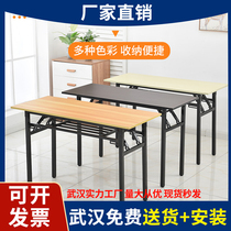 Wuhan custom training table foldable table long table conference table negotiation table simple computer table activity table dining table