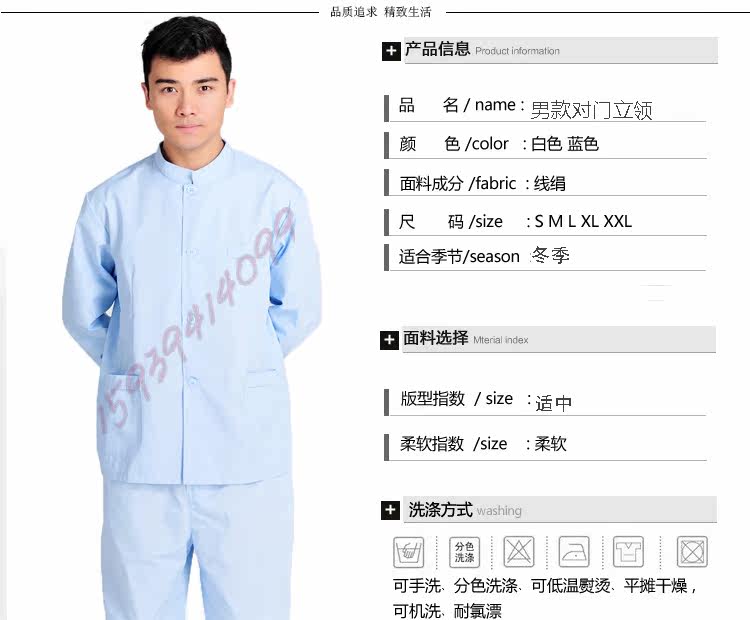 Uniforme infirmière - Ref 1858612 Image 9