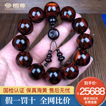 Tan Zun (purple oil pear is full of ghosts) 20mm Hainan Huanghua Pear hand string male sea yellow hand string T55