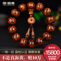 Tan Zun (hand-down level to ghost eyes) 16mm Hainan Huanghua Pear hand string orange red background old material play Buddha beads solitary product