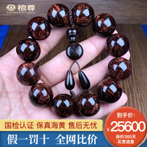 Tan Zun (coarse water wave black line pattern) purple oil pear 20mm Hainan Huanghua Pear hand string play Buddha bead solitary T55