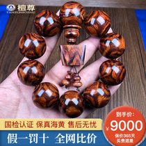 Tan Zun (25mm Dahao string) Hainan Huanghua Pear hand string Buddha bead bracelet sea yellow hand string male play T60