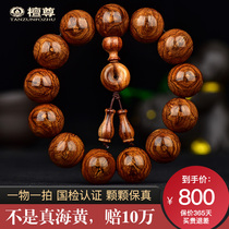 Tan Zuntian eye pattern full of grimaces 18mm Hainan Huanghua Pear hand string male deep red base old material sea yellow orphan T12