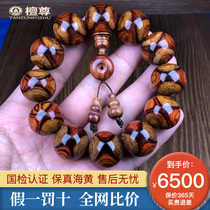 Tan Zun (benchmark panda eye) 20mm Hainan Huanghua Pear hand string male old material Buddha beads Wen play bracelet T35